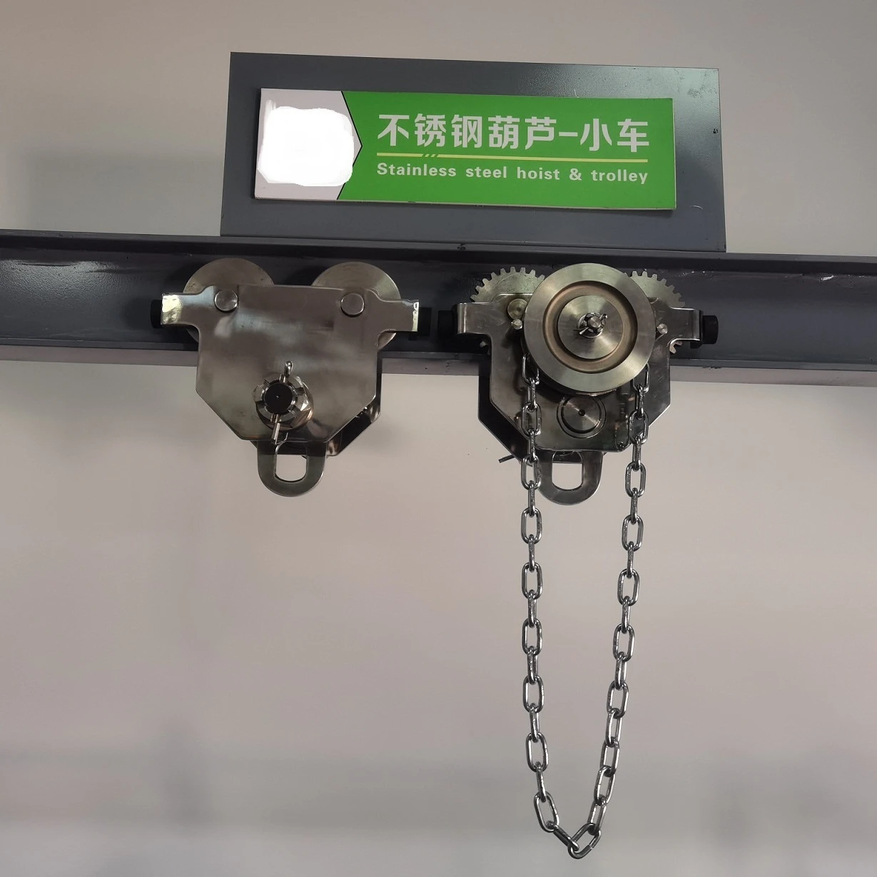 stainless steel beam trolley
